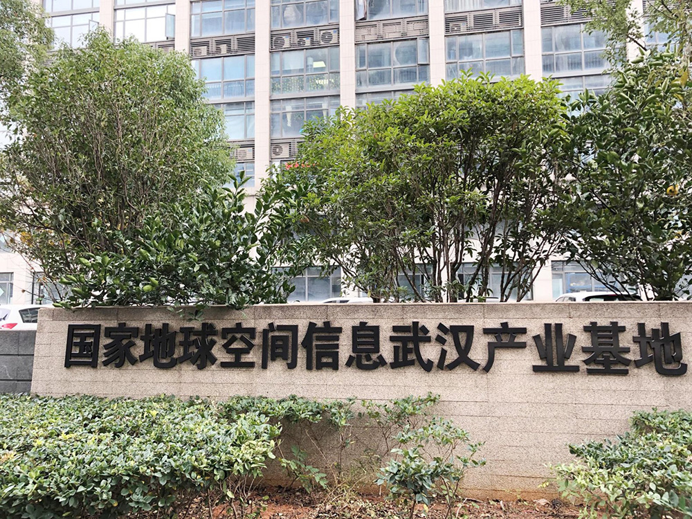 武汉公司办公环境